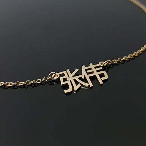 Necklace with a name written in Chinese writing