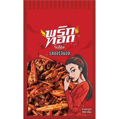 Thai chili snacks