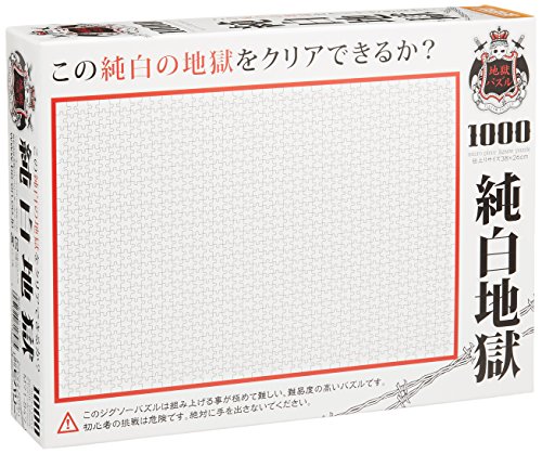 Devilish white jigsaw puzzle